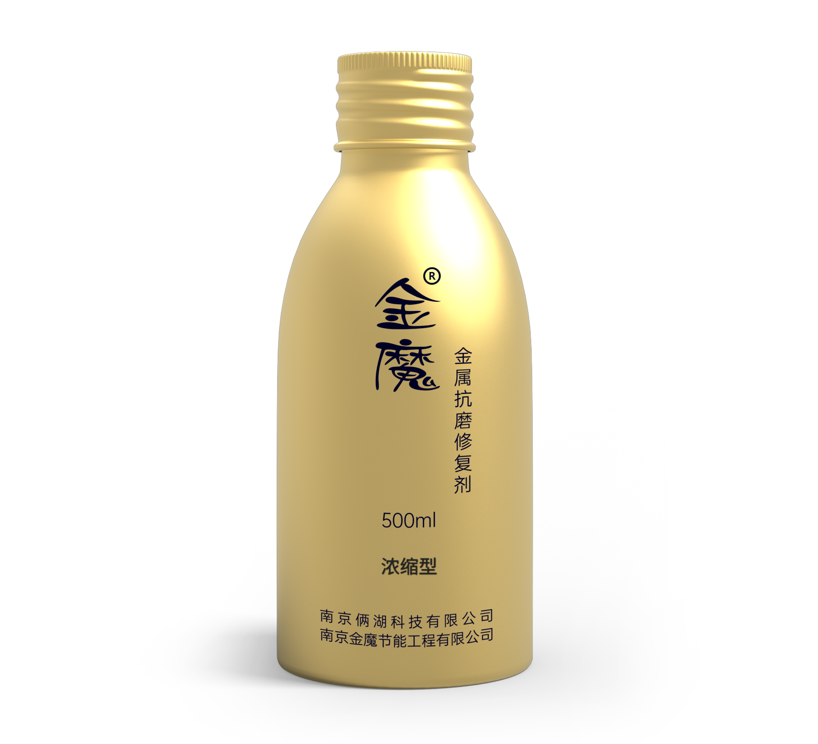 浓缩型